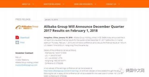 阿里巴巴股价创新高 马云却说不喜欢他？