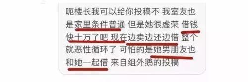 中国版泷泽萝拉欠2.4万被打 被严打的裸贷重出江湖