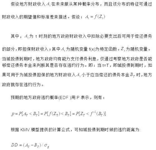 【城投新论系列专题之区域篇】江苏省城投债风险及择券方法研究