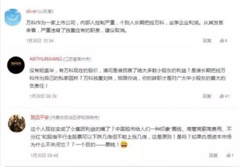 因为这，刘姝威致信证监会被骂惨！