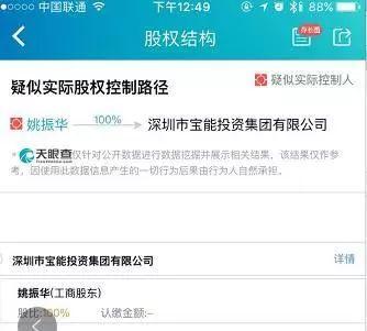 因为这，刘姝威致信证监会被骂惨！