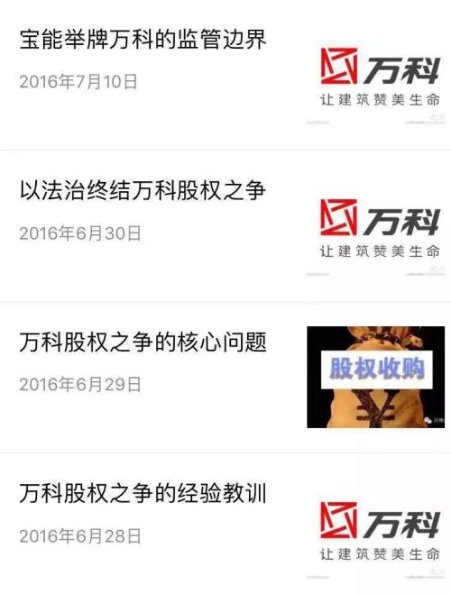 因为这，刘姝威致信证监会被骂惨！