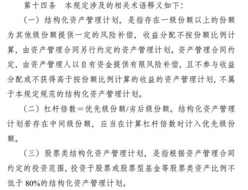 刘姝威、宝能、万科事件的法律法规运用