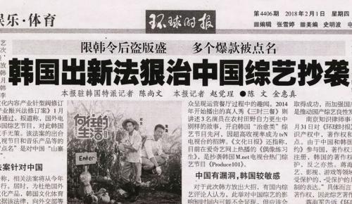 韩国出台新政策，剑指中国这个行业！但这次网友却没怒怼