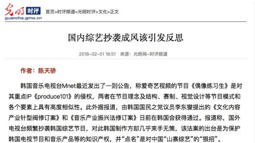 韩国出台新政策，剑指中国这个行业！但这次网友却没怒怼
