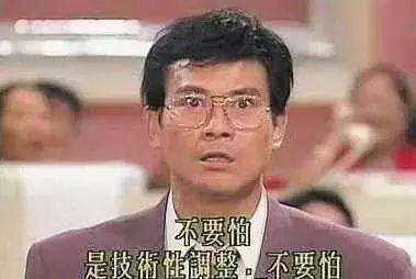 本来以为是黑色星期一，结果是黑色一星期