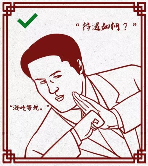 过年回家装大佬指南