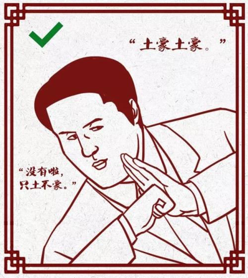 过年回家装大佬指南