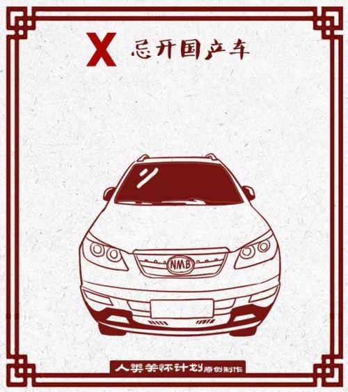 过年回家装大佬指南