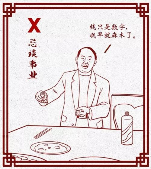 过年回家装大佬指南