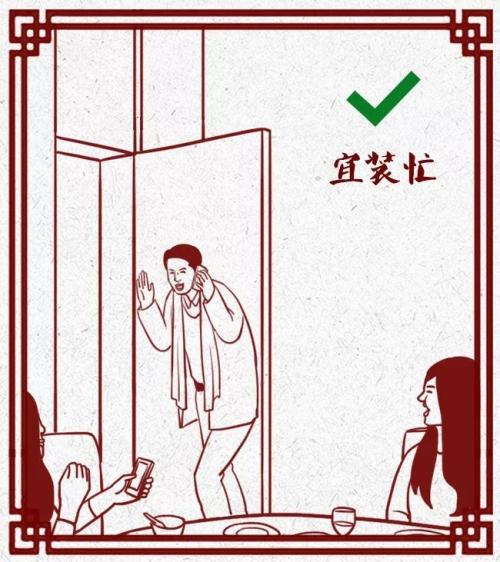 过年回家装大佬指南