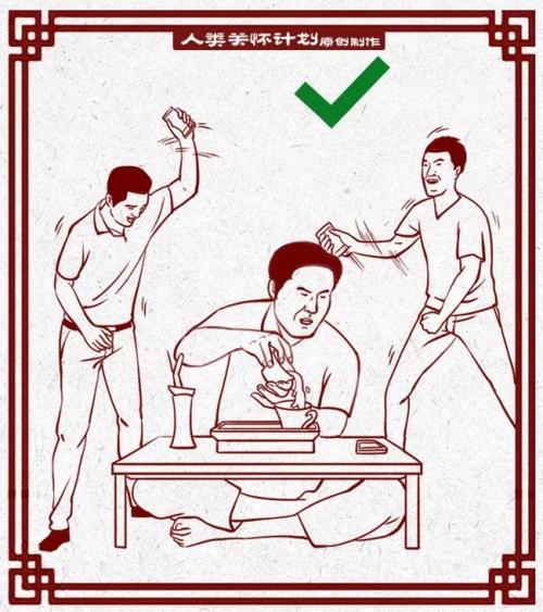 过年回家装大佬指南