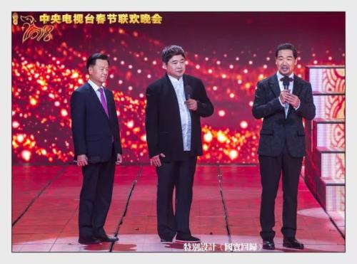 刚刚!许荣茂先生携国宝《丝路山水地图》登上央视春晚舞台啦!