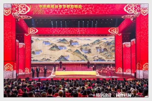 刚刚!许荣茂先生携国宝《丝路山水地图》登上央视春晚舞台啦!