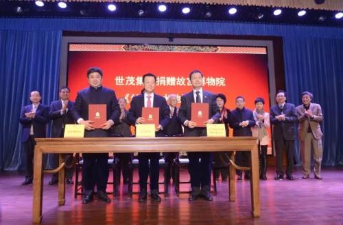 刚刚!许荣茂先生携国宝《丝路山水地图》登上央视春晚舞台啦!