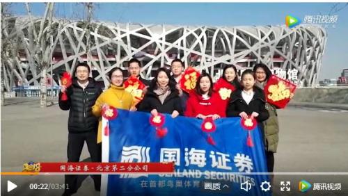 比拜年诚意比红包大小,百家券商比花样!还给狗年旺财四大指点,更对海外风险划重点,一起过个踏实年