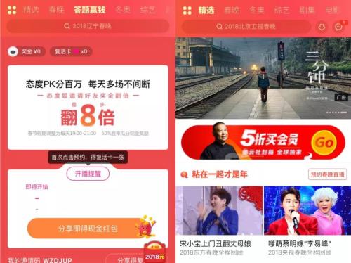 持证直播答题也下架？周鸿祎说，撒币的都成了傻逼！