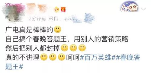 持证直播答题也下架？周鸿祎说，撒币的都成了傻逼！