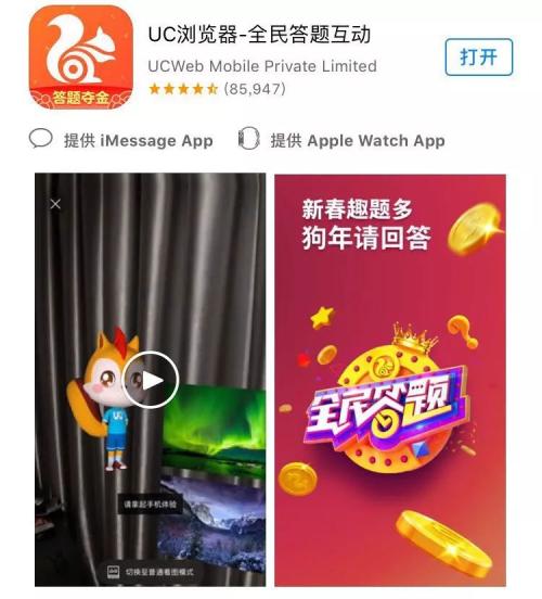 持证直播答题也下架?周鸿祎说,撒币的都成了傻逼!