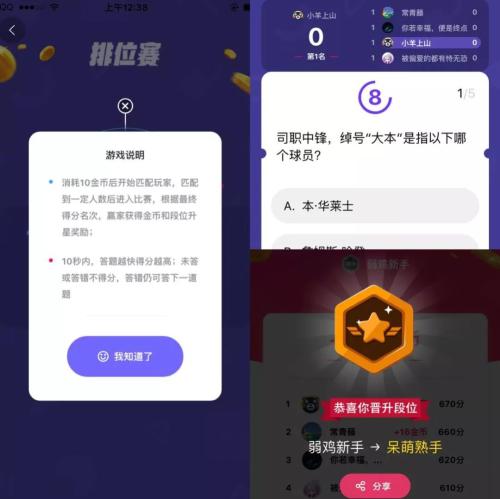 持证直播答题也下架?周鸿祎说,撒币的都成了傻逼!