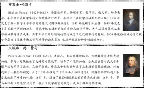 历史上逢8易出黑天鹅！这篇关于风险最有深度的文章不得不看