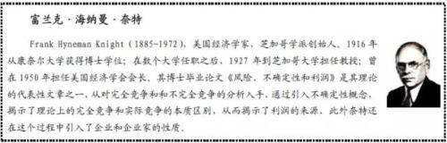 历史上逢8易出黑天鹅！这篇关于风险最有深度的文章不得不看