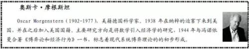历史上逢8易出黑天鹅！这篇关于风险最有深度的文章不得不看