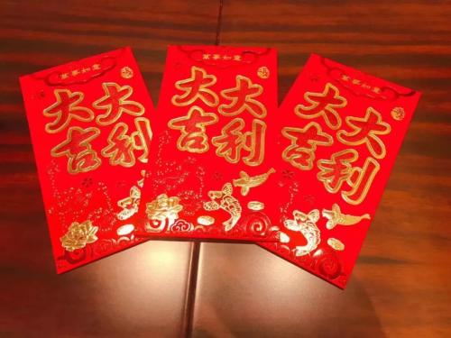 基金公司开门利是拉仇恨!最高发了4位数