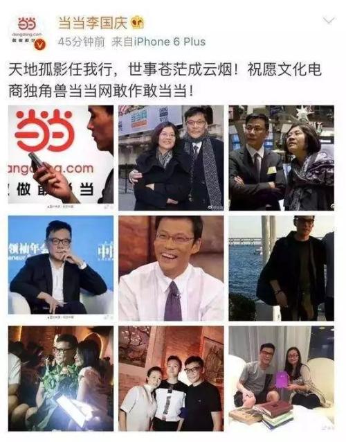 当当网卖身海航!2年半股价暴跌63%的天海投资拿什么来买?