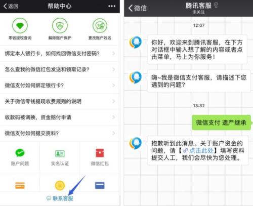 人突然去世,银行、微信、支付宝里面的钱怎么办?