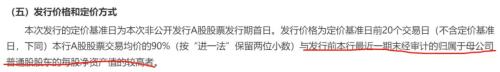 农行千亿定增,可涨万亿市值?这样的未来可能不是梦!
