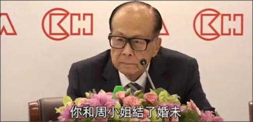 90岁的首富李嘉诚,依然逃不过催婚的宿命