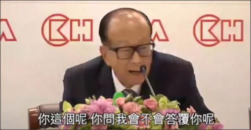 90岁的首富李嘉诚,依然逃不过催婚的宿命