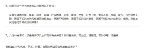 如何给45-55岁的父母挑选重疾险 3款热销产品评测