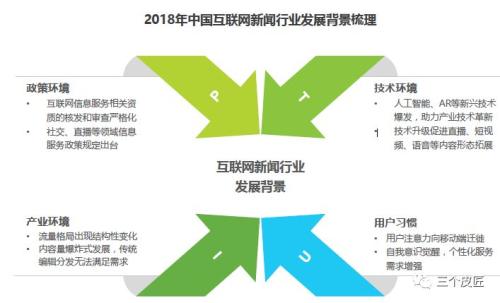 稳定发展的核心是什么 one_20180326133010631.jpg