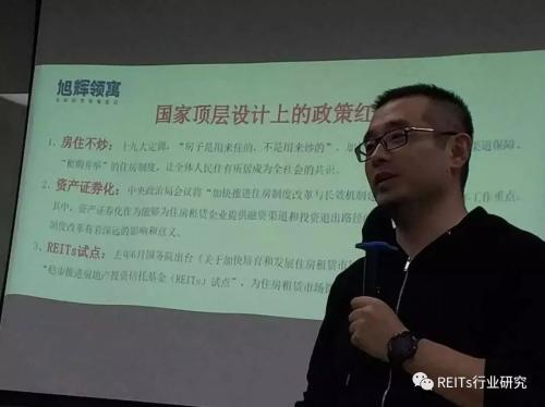 旭辉领寓高杰：为什么旭辉能拿下首单民企长租公寓储架类REITs？