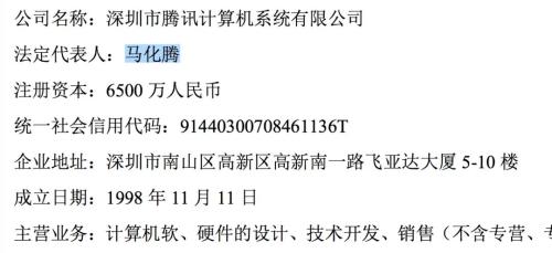 刚刚，乐视网子公司宣布与腾讯合作！马化腾是孙宏斌请来的救兵？