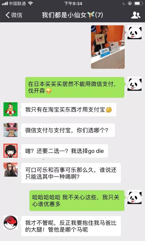 微信什么时候开始不能用了 one_20180404114650656.jpg