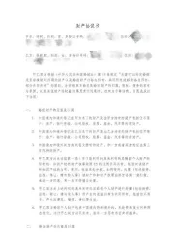 张靓颖、冯轲疑似情变上热搜，“少城时代系“十几家夫妻店怎么分？