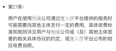 拟定P2P平台用户服务协议,哪些问题要注意?