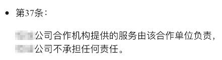 拟定P2P平台用户服务协议,哪些问题要注意?