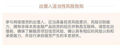 拟定P2P平台用户服务协议,哪些问题要注意?