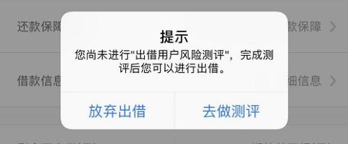 拟定P2P平台用户服务协议,哪些问题要注意?