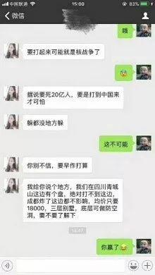 突发!美英法轰炸叙利亚,对金融市场影响及后续的三种结局