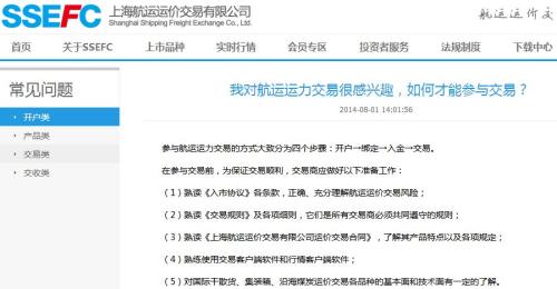 海南板块今日涨停!国家赠送两大交易所:挑战新加坡、占领东南亚