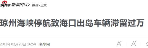 海南板块今日涨停!国家赠送两大交易所:挑战新加坡、占领东南亚