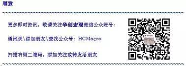 利率市场化加速下银行负债成本将如何演变 --来自银行资产负债部的解读