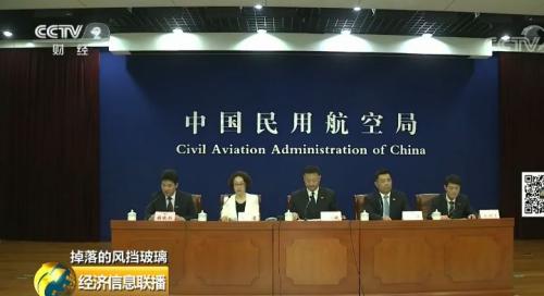 点赞完机长世纪迫降 现在该说说川航的风挡玻