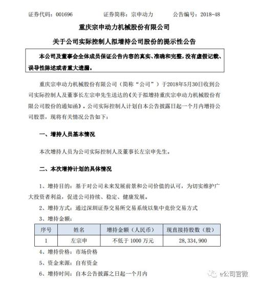 A股又遇百股跌停，刚刚，这些公司推出增持计划，看看有没有你的自选股！