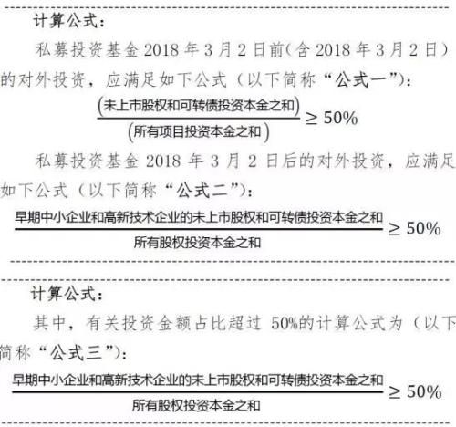 减持优惠新政来了！细化创投基金操作细节，节奏加快对A股有何影响